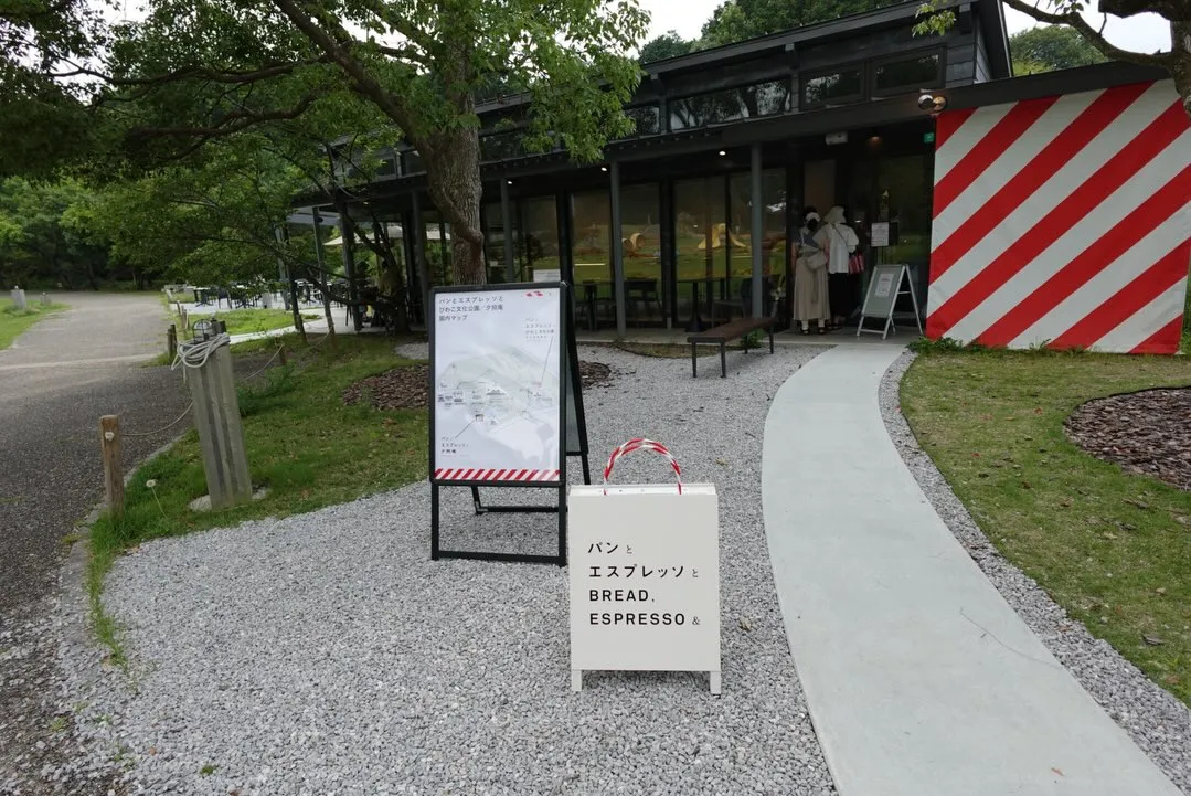 こんにちは♪寺庄整骨院のスタッフです!