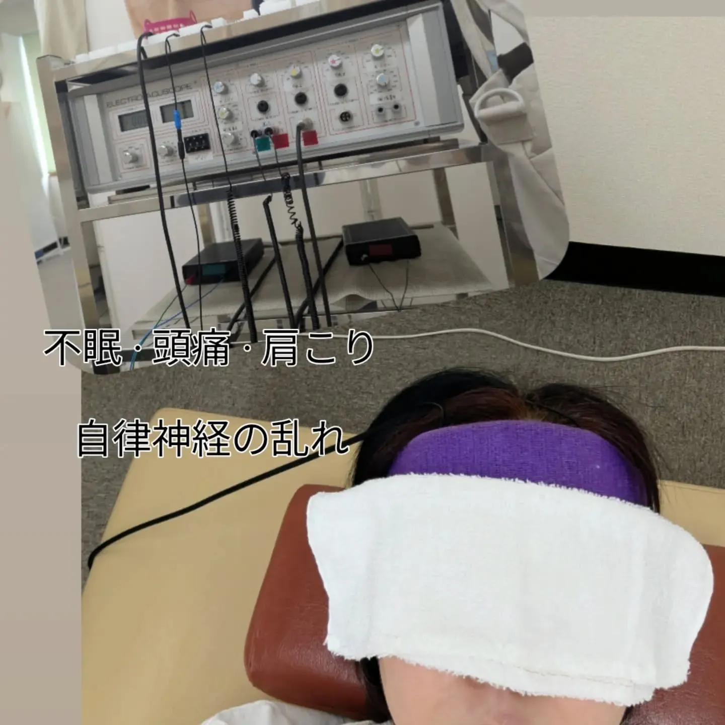 自律神経の調整: