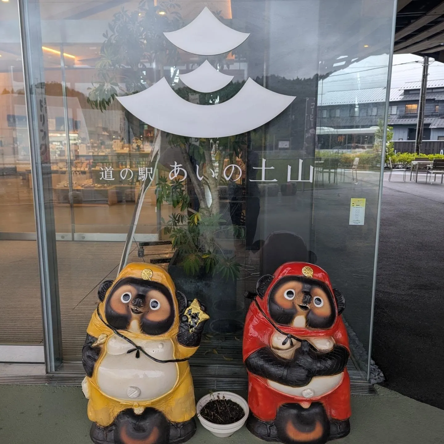 こんにちは♪