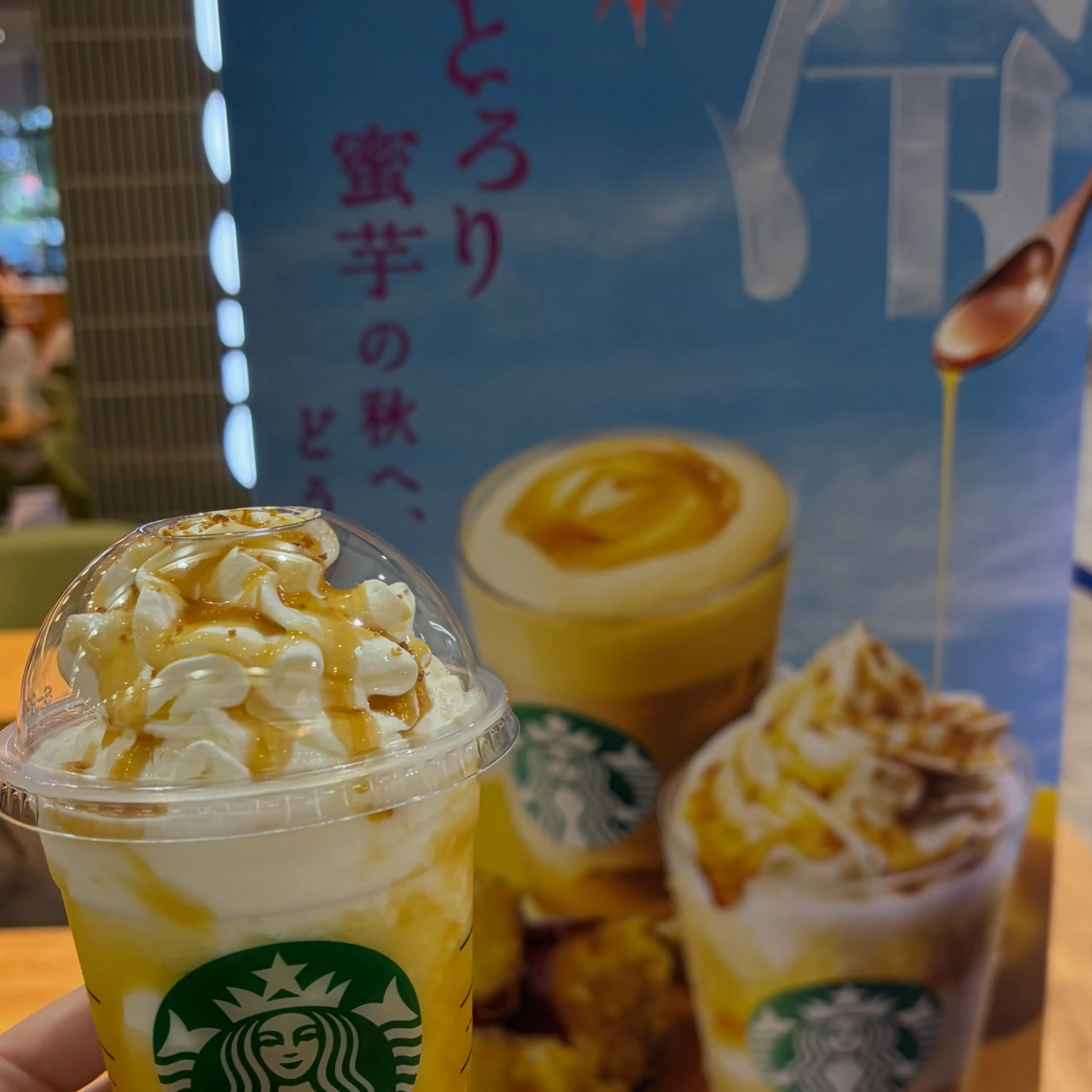 こんにちは♪寺庄整骨院のスタッフです!