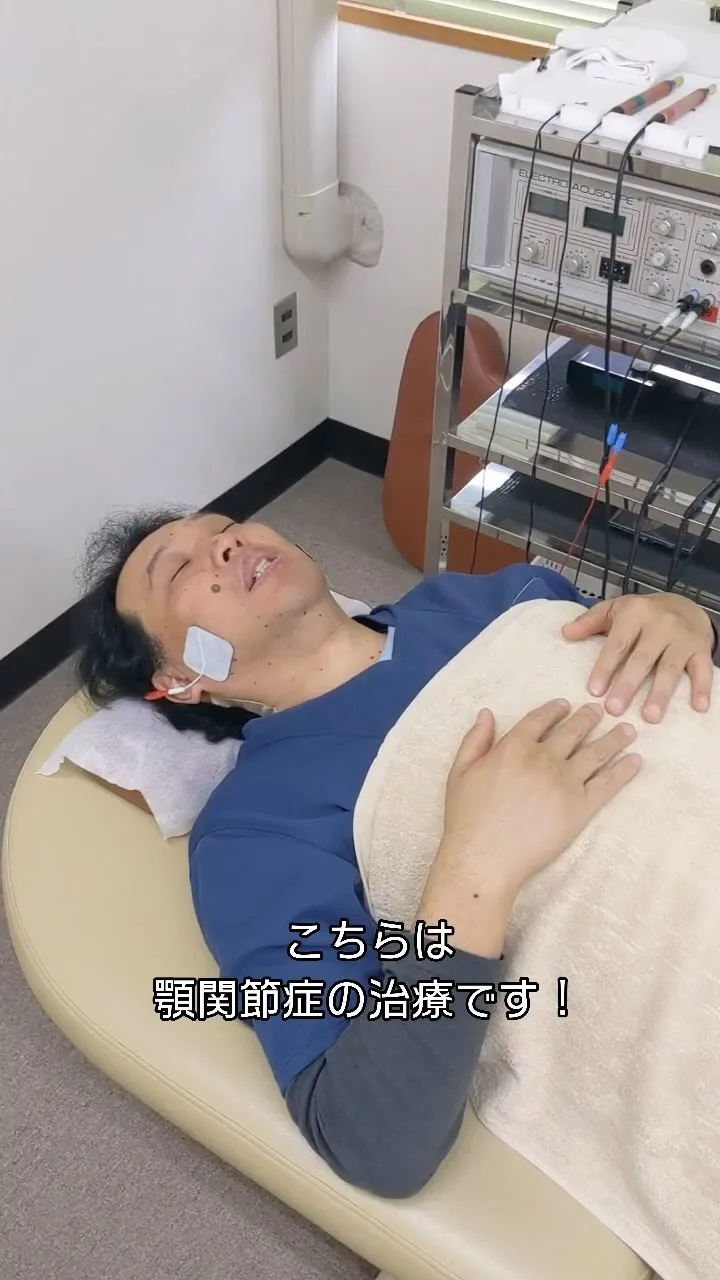 顎関節症をお持ちの方、滋賀県寺庄整骨院で治療できます！🔅